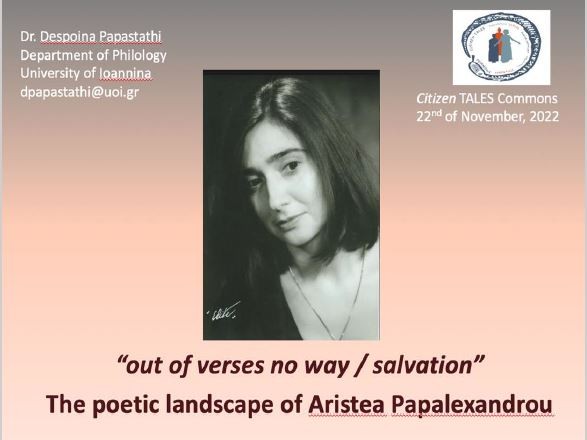 The poetic landscape of Aristea Papalexandrou